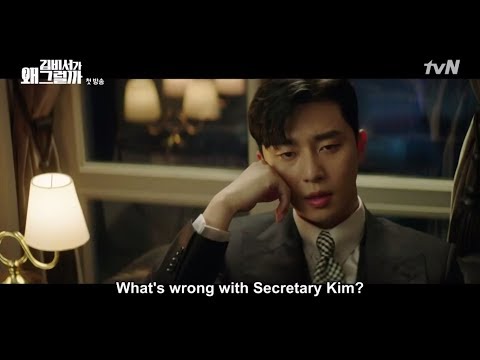 Download Whats Wrong With Secretary Kim Episode 1 Eng Subs Korean Drama