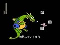 ロックマン2&nbsp;-&nbsp;おっくせんまん原曲ver.