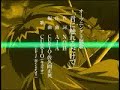 Rouroni Kenshin intro 3 Rouroni Kenshin intro 3