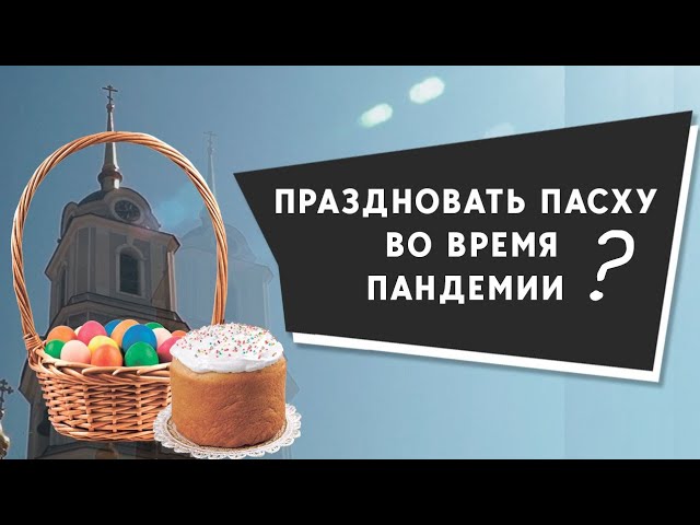 Донецк при COVID-19. Жители о ситуации в городе