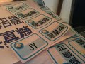 顏冠希JY - 我們不吃早餐(盧廣仲晚安)