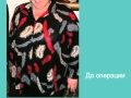 Просмотр видео
