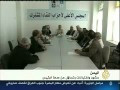 JSC 2011 06 08 تقرير الجزيرة حصاد اليوم