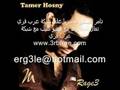 تامر حسني قرب كمان