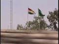 مكتب حزب العمال الكردستاني الارهابي في كركوك وبتواطؤ من الاحزاب الكرديةpkk