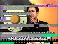 Rahim Shah Interview - AVT Khyber - Part 4