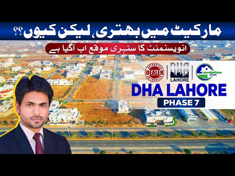 Why DHA Lahore Phase 7 is Gaining Momentum | Essential Advice for Plot Buyers
