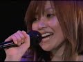 鬼束ちひろ Live2003 #06 - Tiger in my love