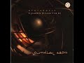 Sundial Aeon - Mysanthia (Chaser Remix)