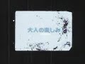 [as] Blue Film Reel
