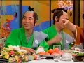 城の宴
