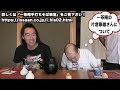 【テレビ東京】【みのもんた司会】そば打ち職人！子供の頃から25年間追い続けた 高橋邦弘達人との奇跡の出会い！テレビ東京系列の地上波放送から25年！最後の弟子…