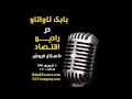 Video for 10 قانون طلايي فروش - بخش دوم