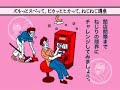 ミスターマジックネオ