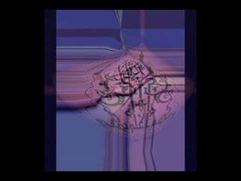 Islamic Calligraphy Art 3 Roman