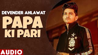 Papa Ki Pari - Devender Ahlawat (Audio)  Haryanvi 