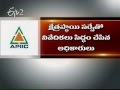 APIIC expresses helplessness to set up new SEZs in state