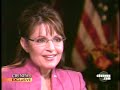 sarah palin can't name one supreme court case