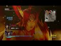 Click here to watch this video [PS3] 無双OROCHI2「覚醒・江東の花」修羅射手名人位獲得戦