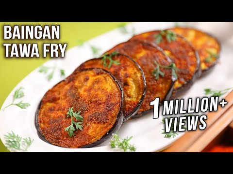 Baingan Tawa Fry Recipe | How To Make Crispy Baingan Fry | MOTHER’S RECIPE | Begun Bhaja