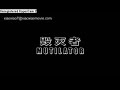 Xiao Xiao 7