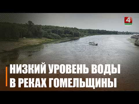 Уровень воды в Припяти установил антирекорд видео