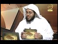 المحلى لابن حزم على طاولة برنامج "مداد" 8