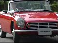 Honda S500