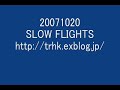 INDOOR SLOW FLIGHTS