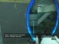 Portal - maybe black mesa speed run