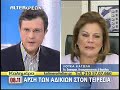 Alter - ΤΕΙΡΕΣΙΑΣ 19-11-09.mpg