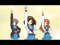 ハレ晴レユカイ