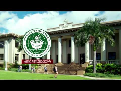 2017 국제영어대학원대학교 홍보영상