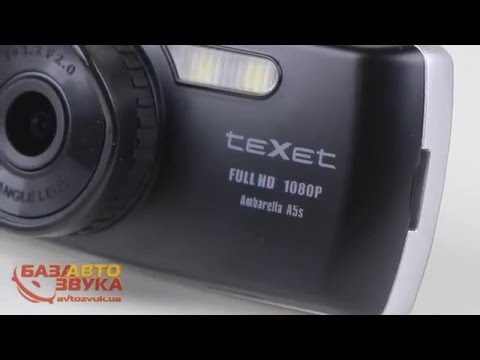 Видеорегистратор Texet DVR-570FHD Видеорегистратор Texet DVR-570FHD