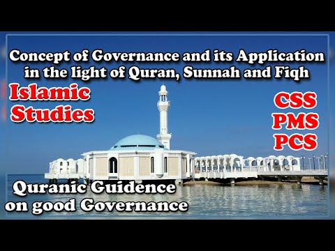 Concept of Governance and its Applications in the light of Quran, Sunnah and Fiqh CSS/ PMS in URDU