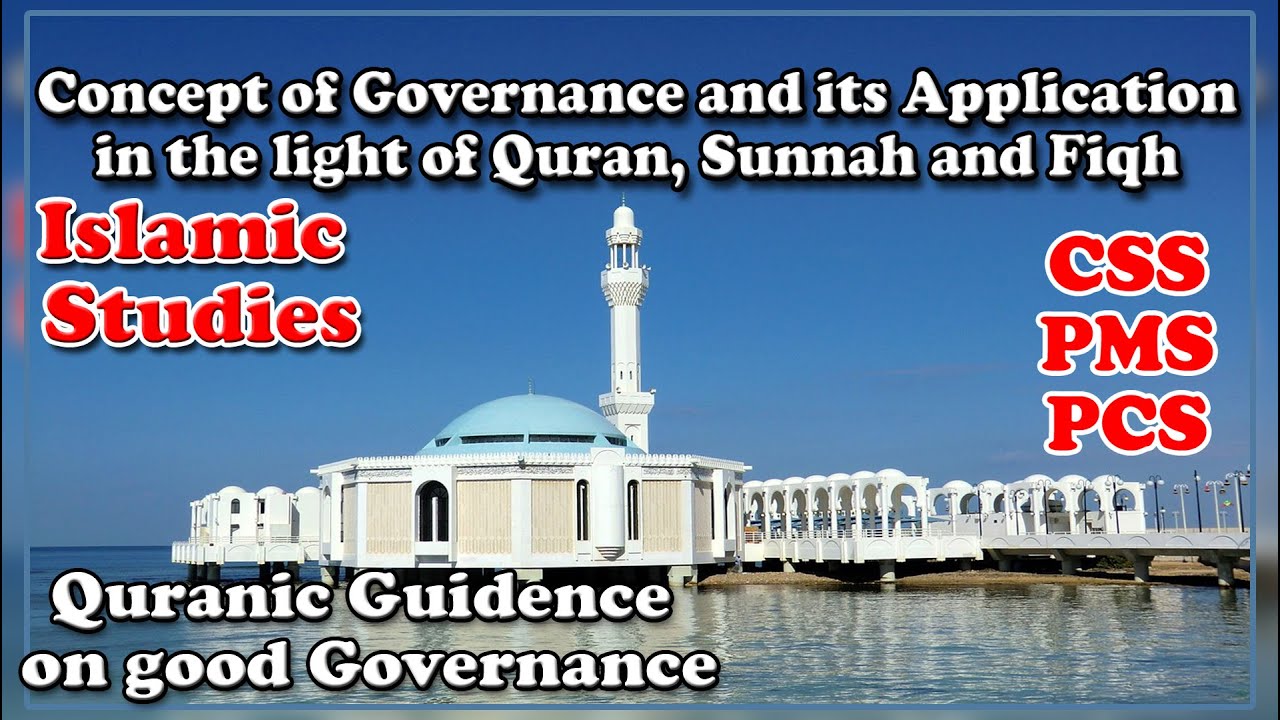 Concept of Governance and its Applications in the light of Quran, Sunnah and Fiqh CSS/ PMS in URDU
