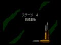 重装機兵レイノス