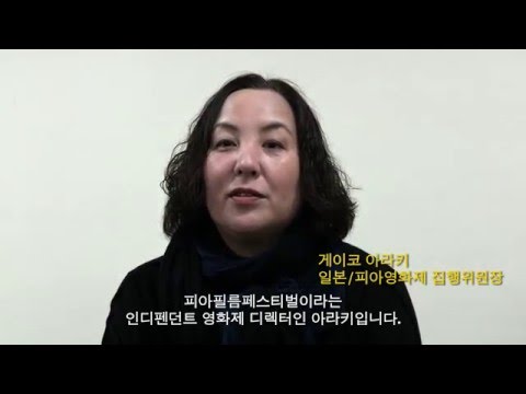#ISUPPORTBIFF_Keiko ARAKI 게이코 아라키 #ISUPPORTBIFF_Keiko ARAKI 게이코 아라키