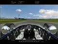 Silverstone - Grand Prix Legends