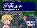 こなたとかがみのFFⅣ(仮) 第5章『急襲、マザーボム! 後編』