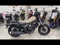 ホンダ レブル 250 レブル250 ABS グリップヒーター バックサポート USBポート装備