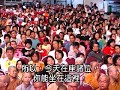 正信的佛教8 ( 共18章) 慧律法師佛學講座2008/09 馬來西亞跨年萬人弘法祈福大會地點: 吉隆坡武吉加里室內體育館日期:2008/12/30 - 12/31 正知正見是學佛修行最重要的導航聽經聞法是一生一世最重要的功課牟尼佛法流通網釋大寬法師分段整理推廣