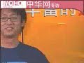 Interviews us---3