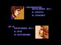 NES Double Dragon 2 ending NES Double Dragon 2 ending