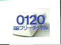 Cat Gymnastics - NTT Japanese TV Ad