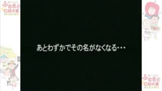 変わらぬ心のふるさと