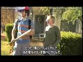 EarthBound Saga (Japanese Subtitles) - Chapter 1 EarthBound Saga (Japanese Subtitles) - Chapter 1