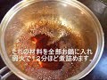 ??????????????? How to cook tadukuri(osechi)