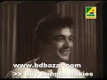 Bangla Movie Song : Kono Kotha Na Bole