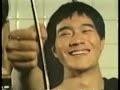 start of the 1976 bruce lee bio. starring bruce li (ho chung-tao), carter wong, wei ping-au, alan ellerton, phil cohen, etc. great martial arts action movie. classic of its genre. made in taipei, taiwan.